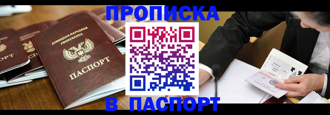 прописка для школы в Первоуральске