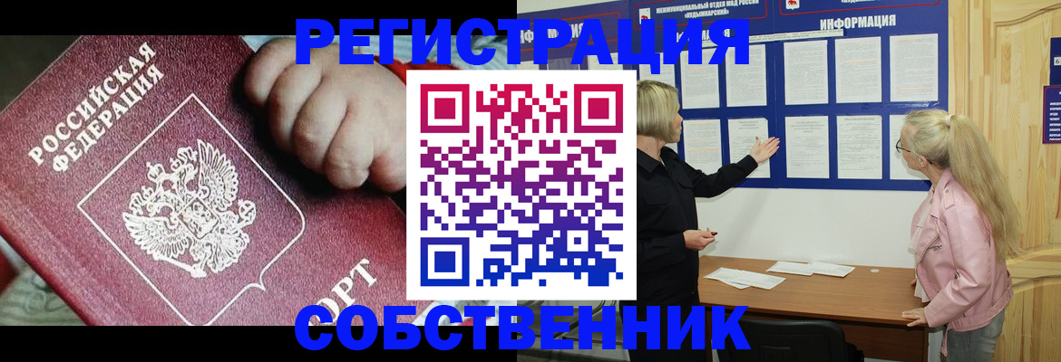 регистрация для школы в Первоуральске