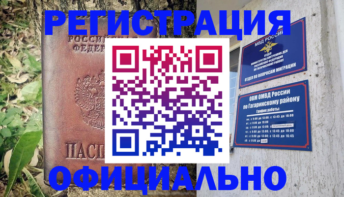 регистрация для дет. сада в Первоуральске